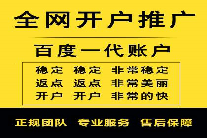 信息流广告推广效果评估与优化