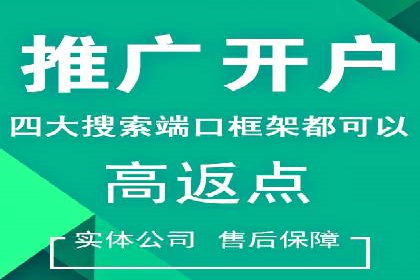 案例分享：SEM搜索引擎优化助力企业实现精准营销
