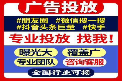 网络推广开户全解析：成功案例分析